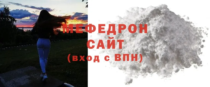 даркнет сайт  Ишимбай  Меф мяу мяу 